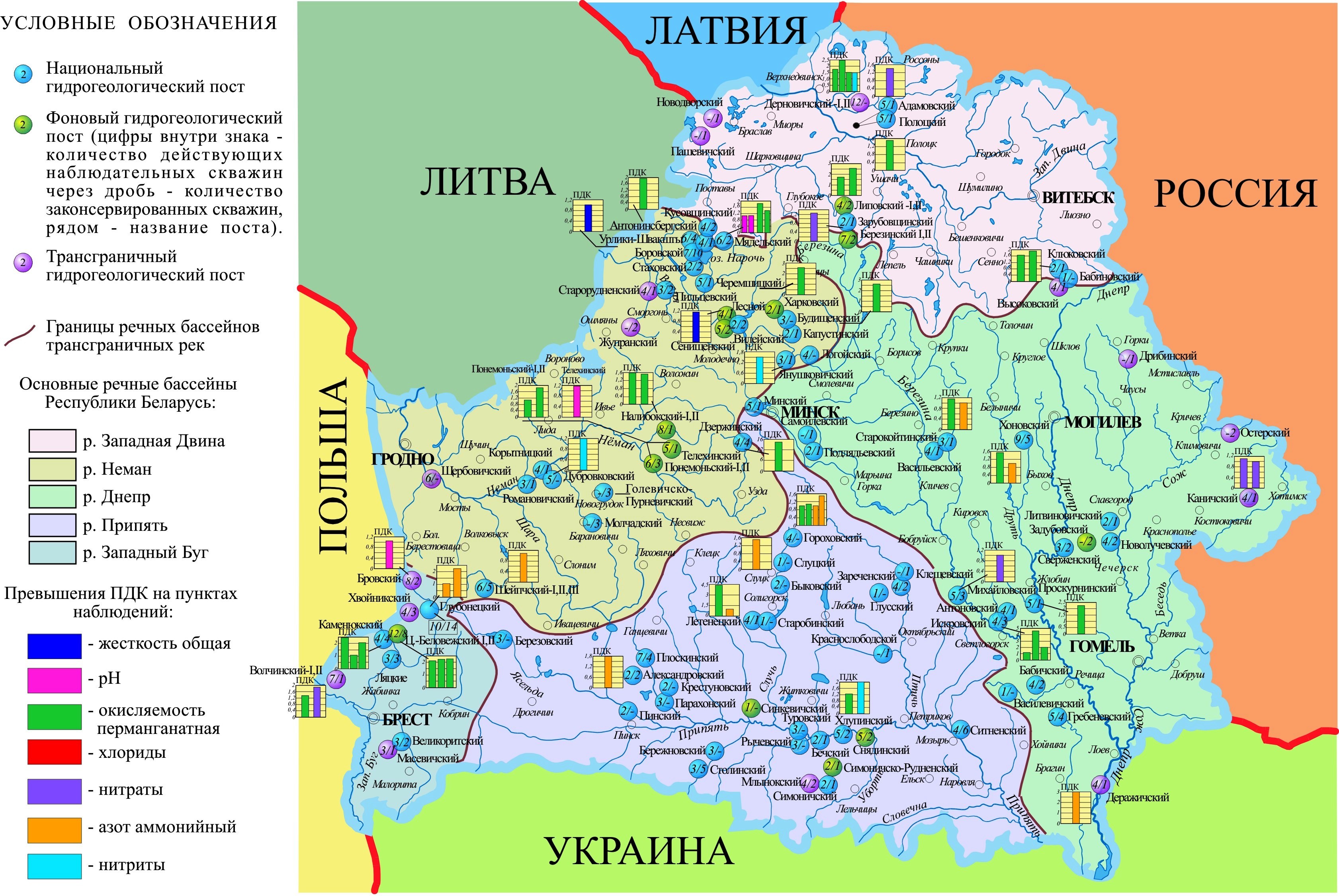 Гидрологическая карта беларуси