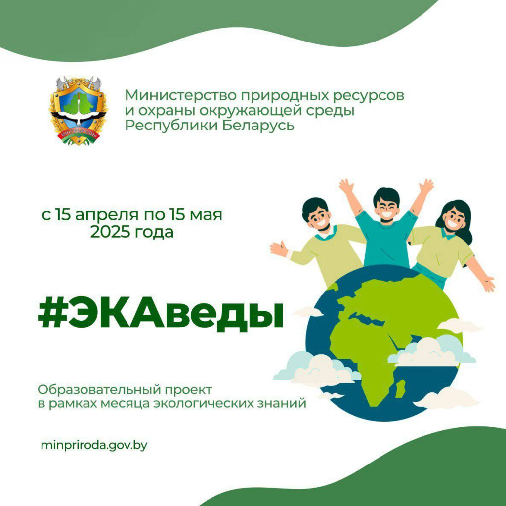 IMG_20250418_143217_569