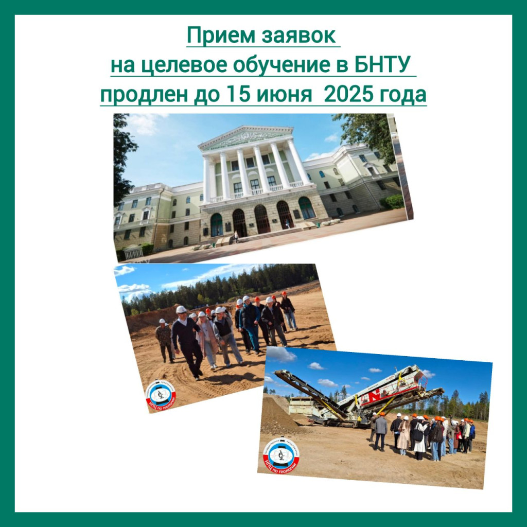 IMG_20250519_134910_947